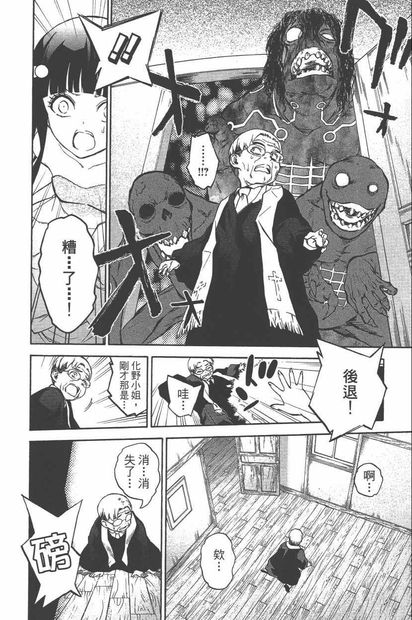 第 175 页