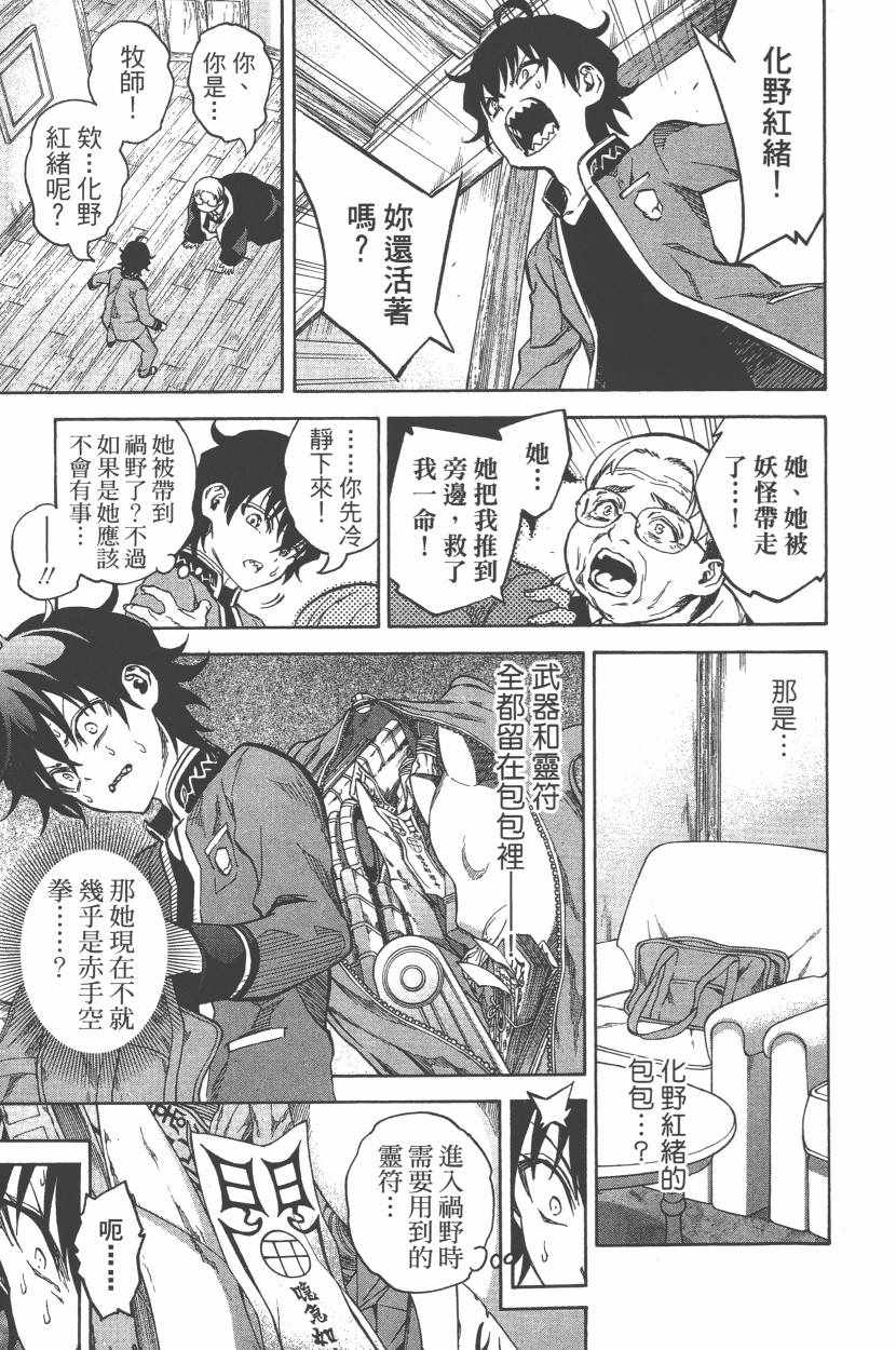 第 176 页