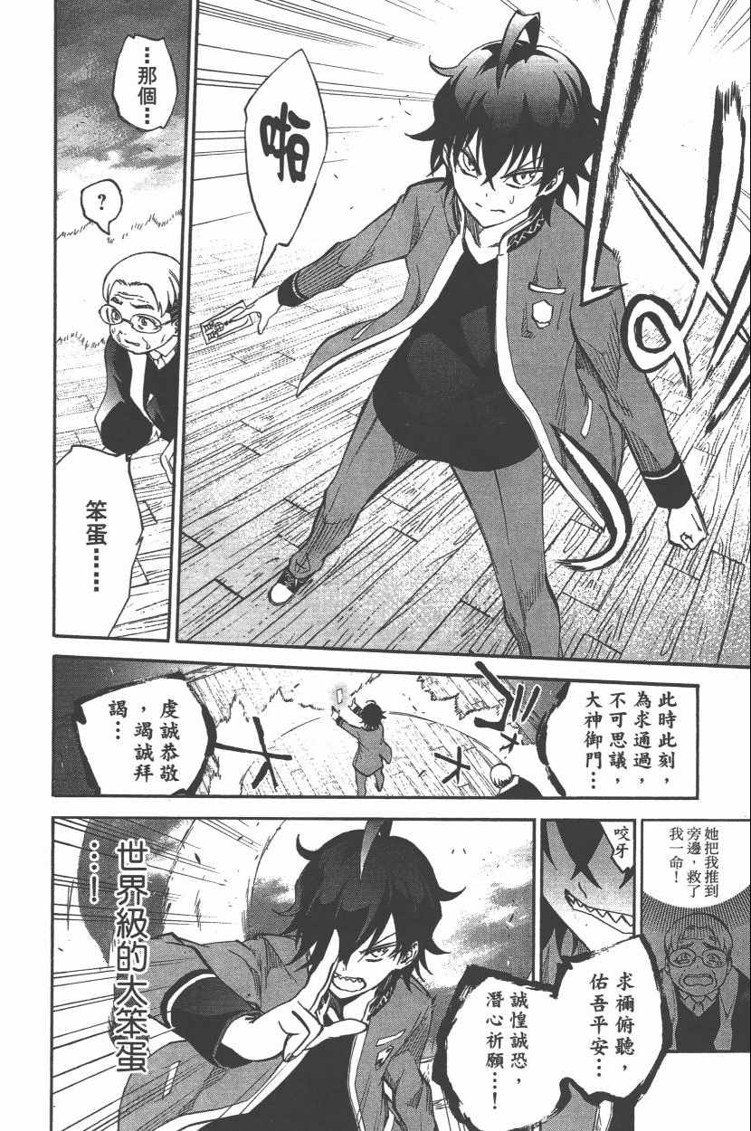 第 177 页