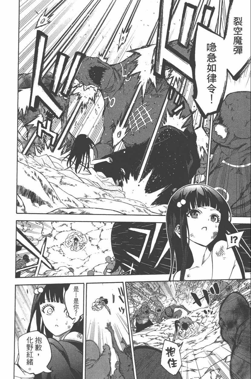 第 179 页