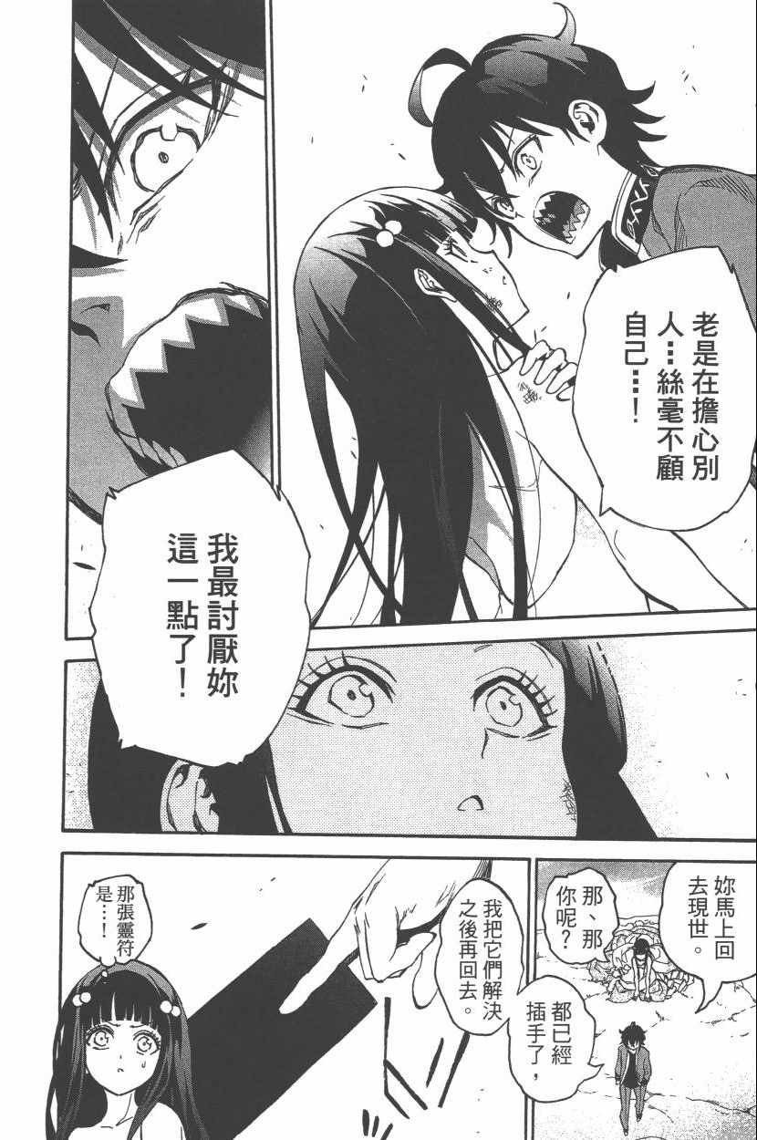 第 181 页