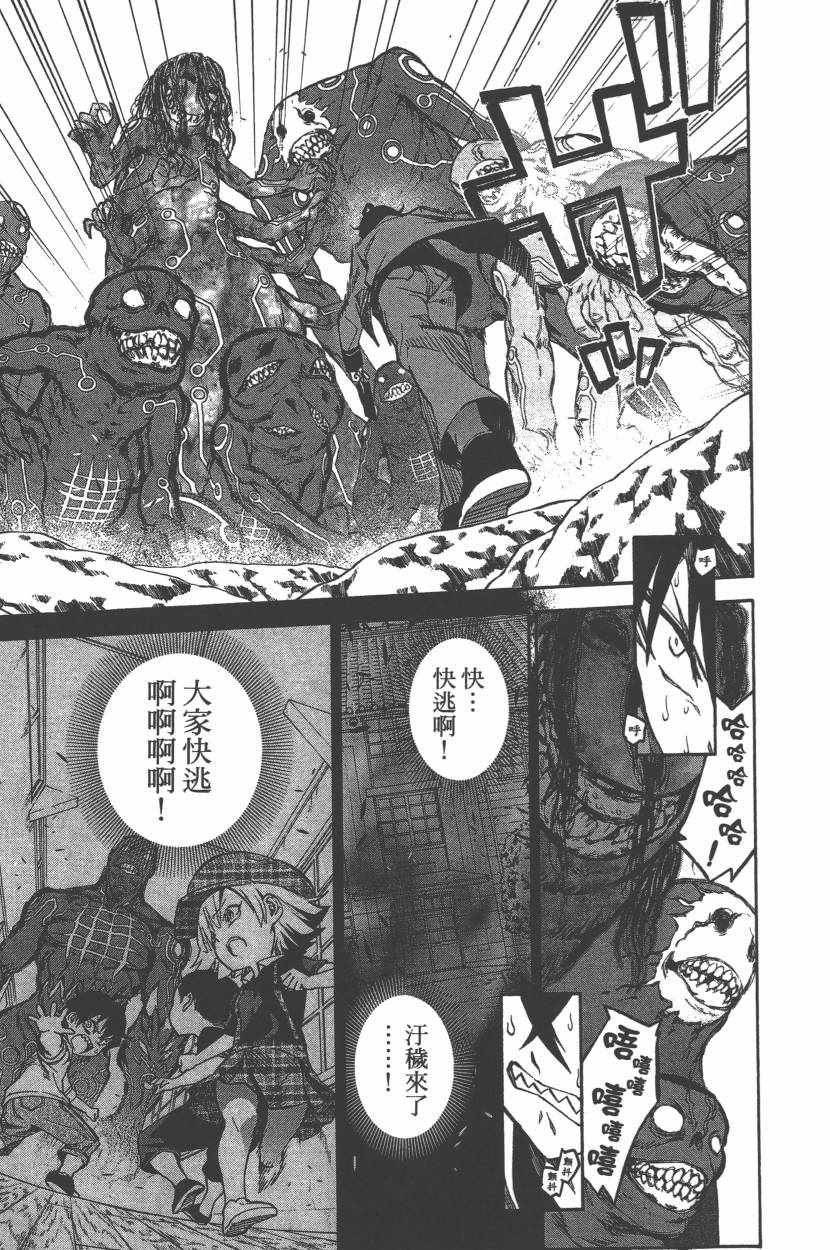 第 182 页