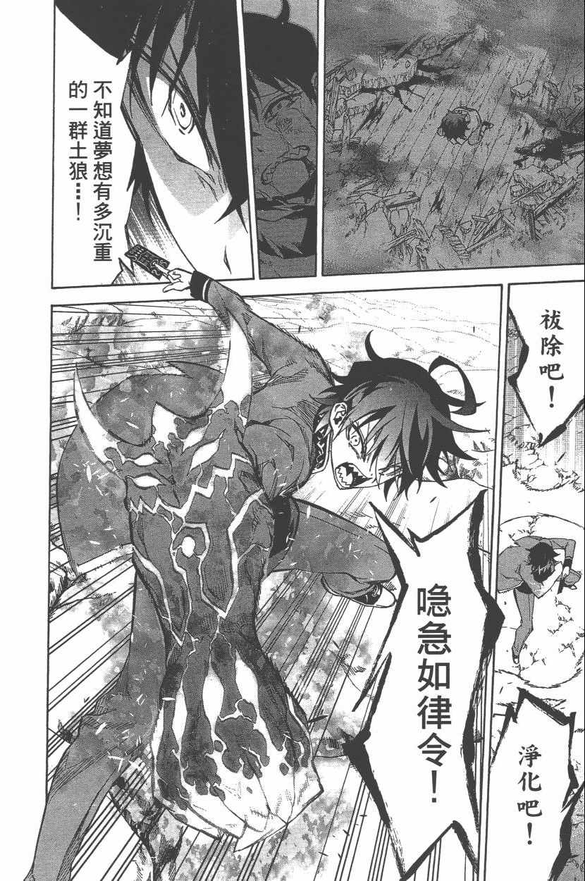 第 183 页
