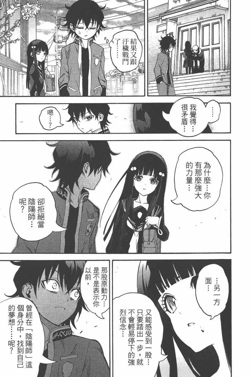第 188 页