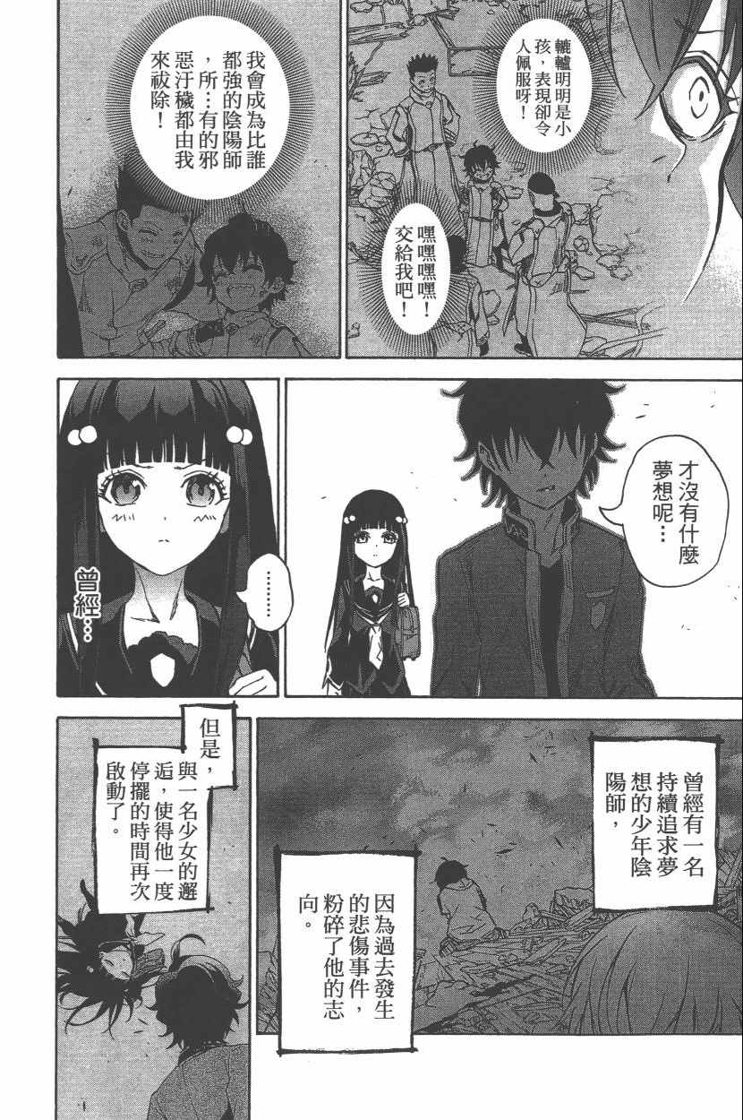 第 189 页