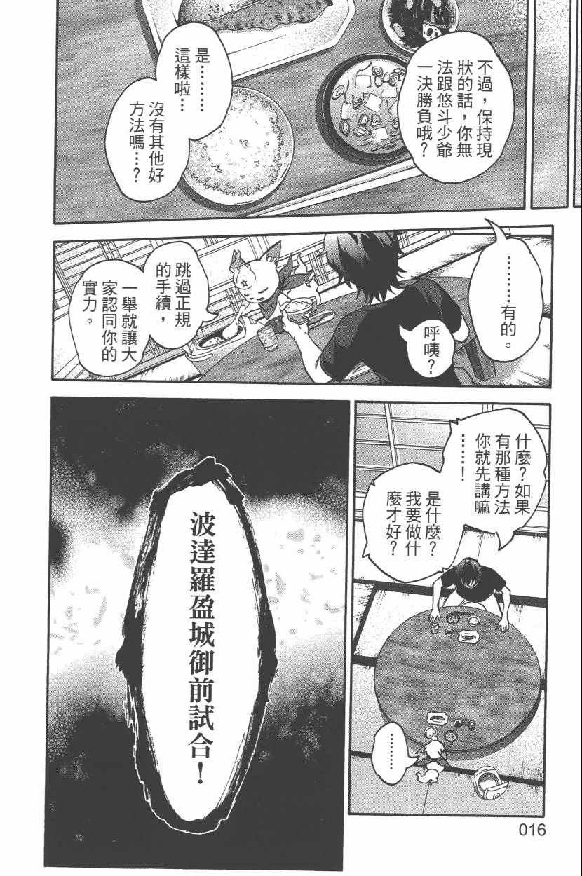 第 19 页