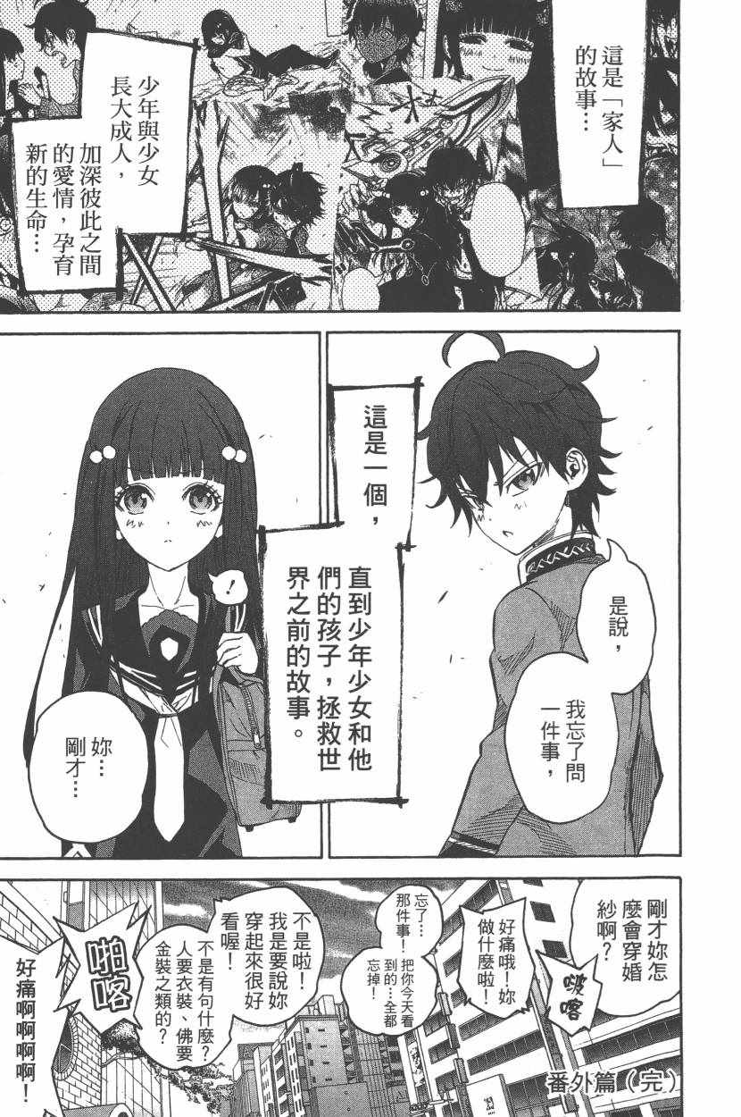 第 190 页