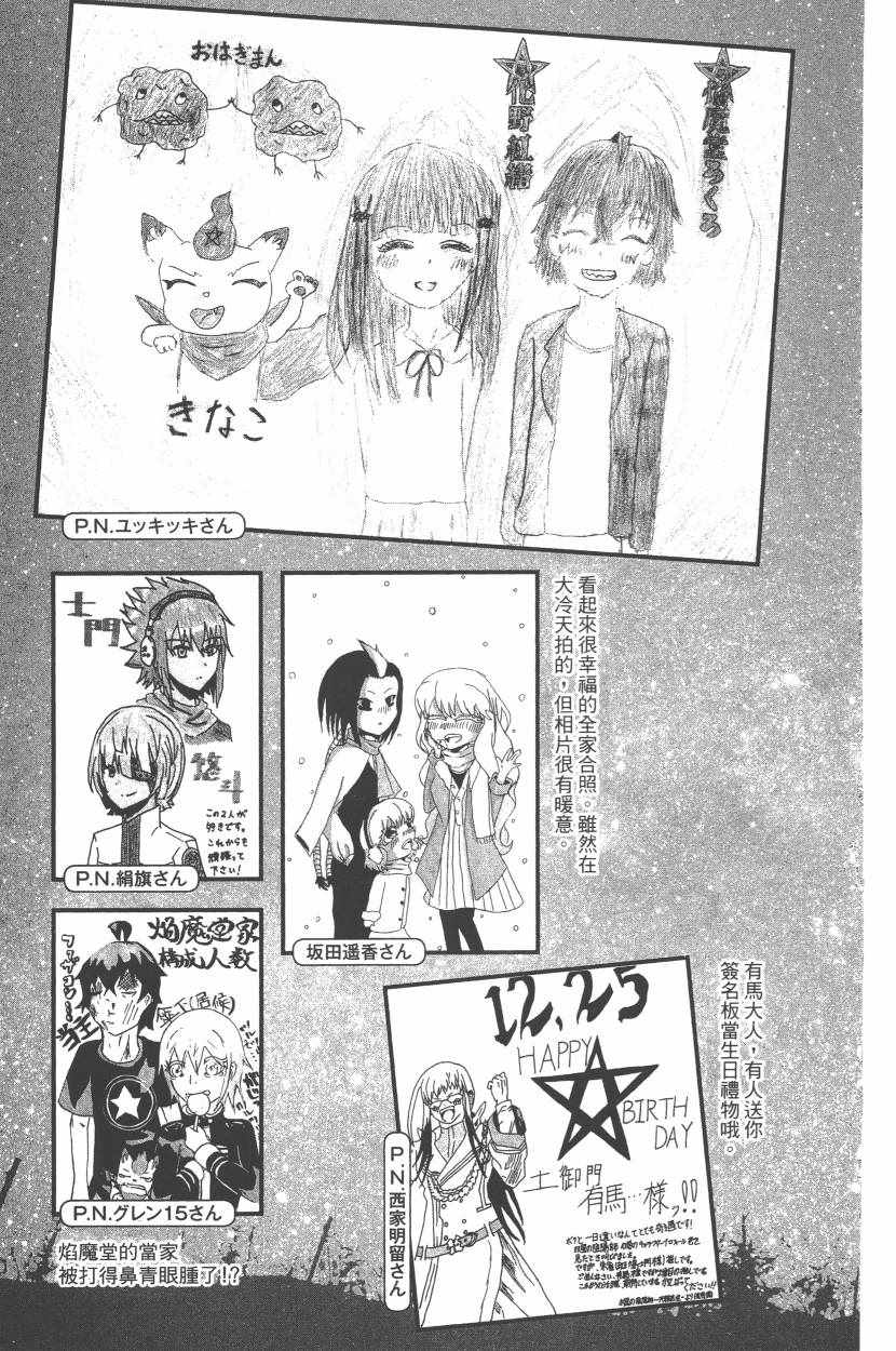 第 192 页