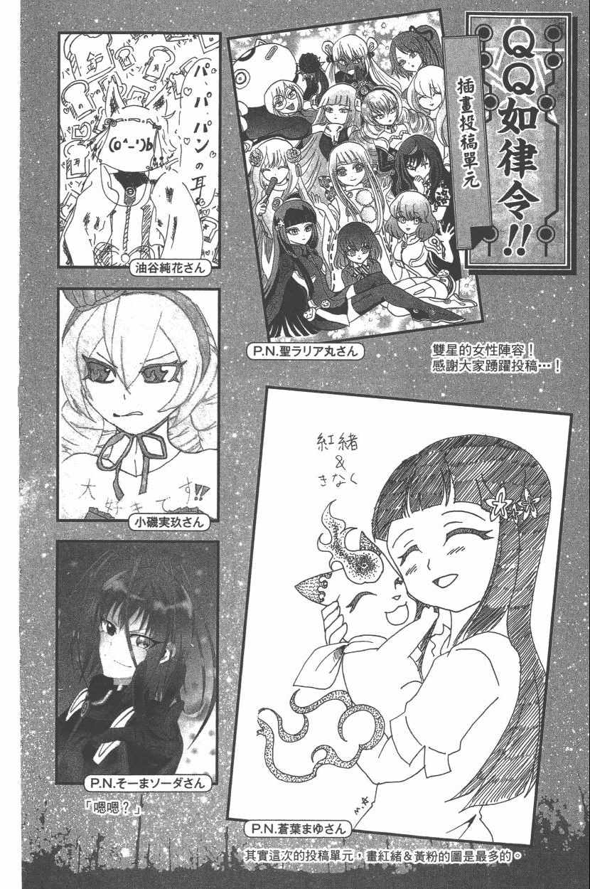 第 193 页