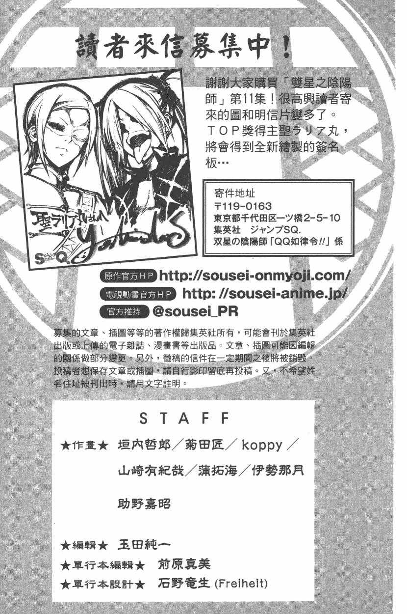 第 194 页
