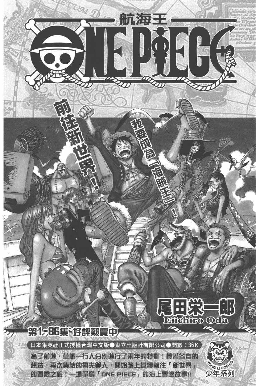 第 195 页