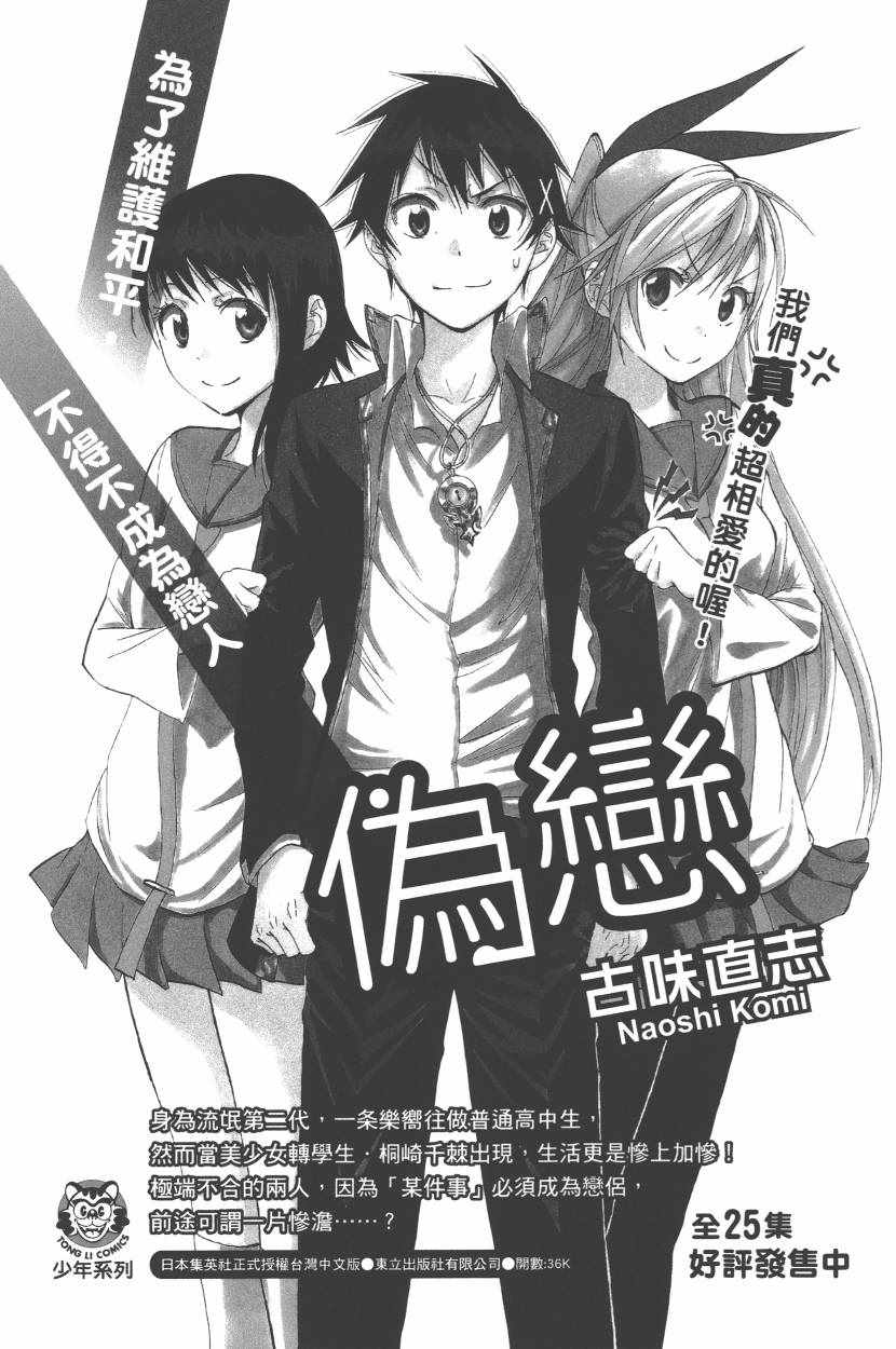 第 196 页