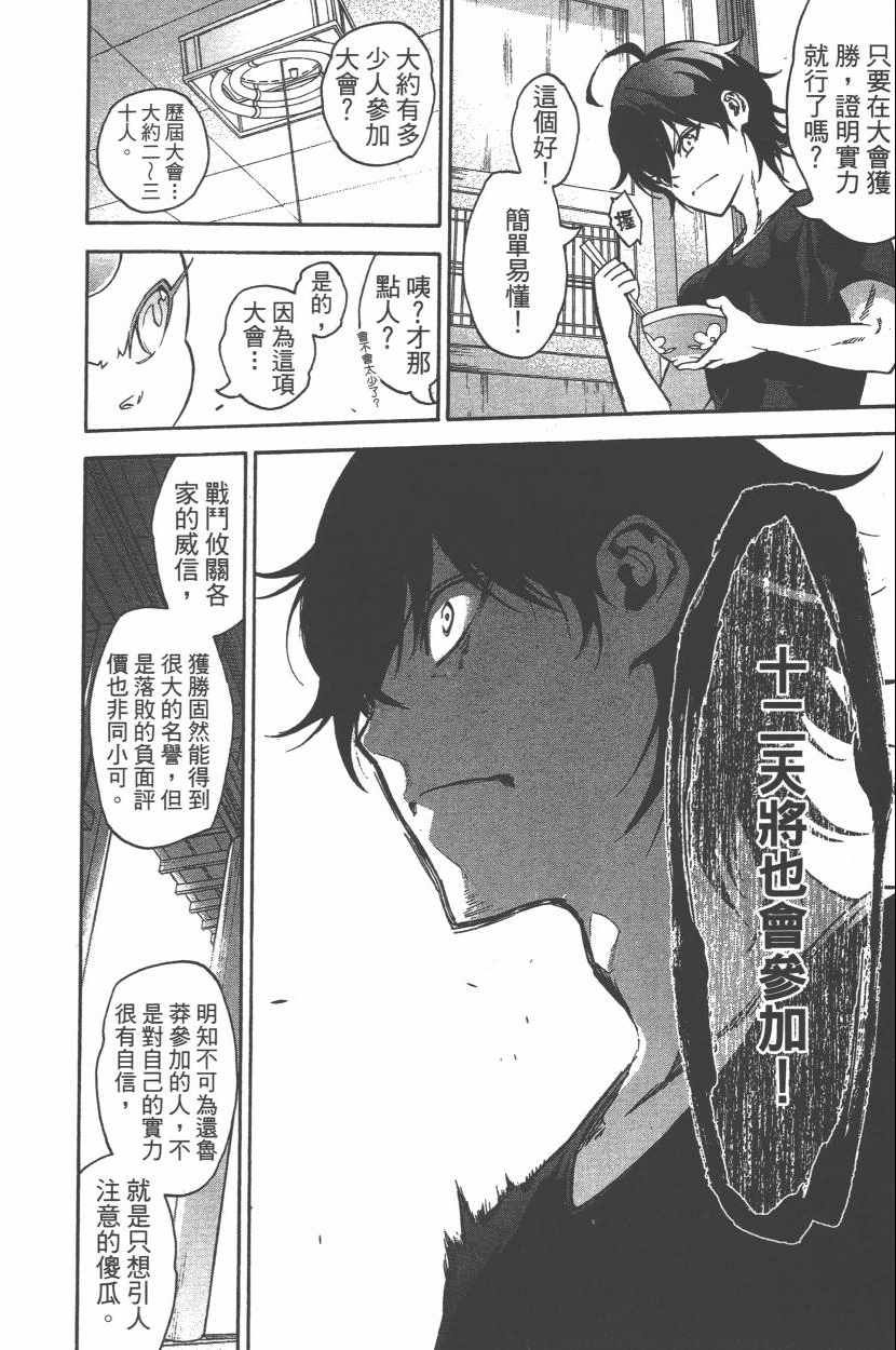 第 21 页