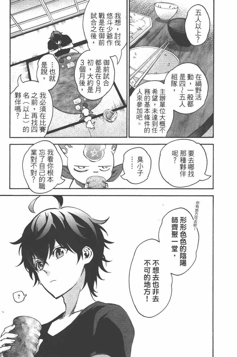 第 24 页