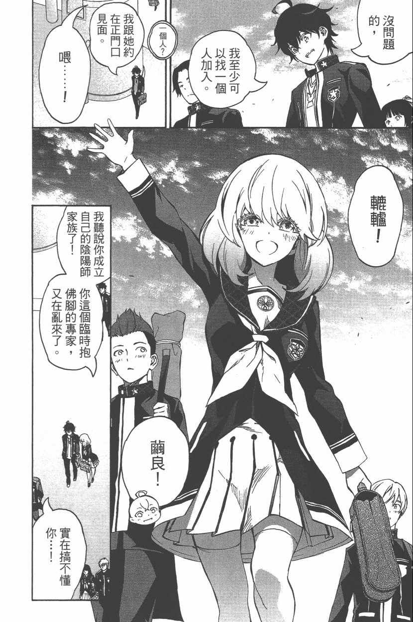第 27 页