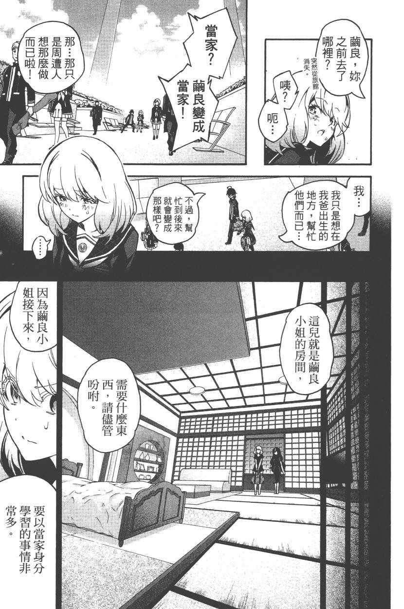 第 28 页