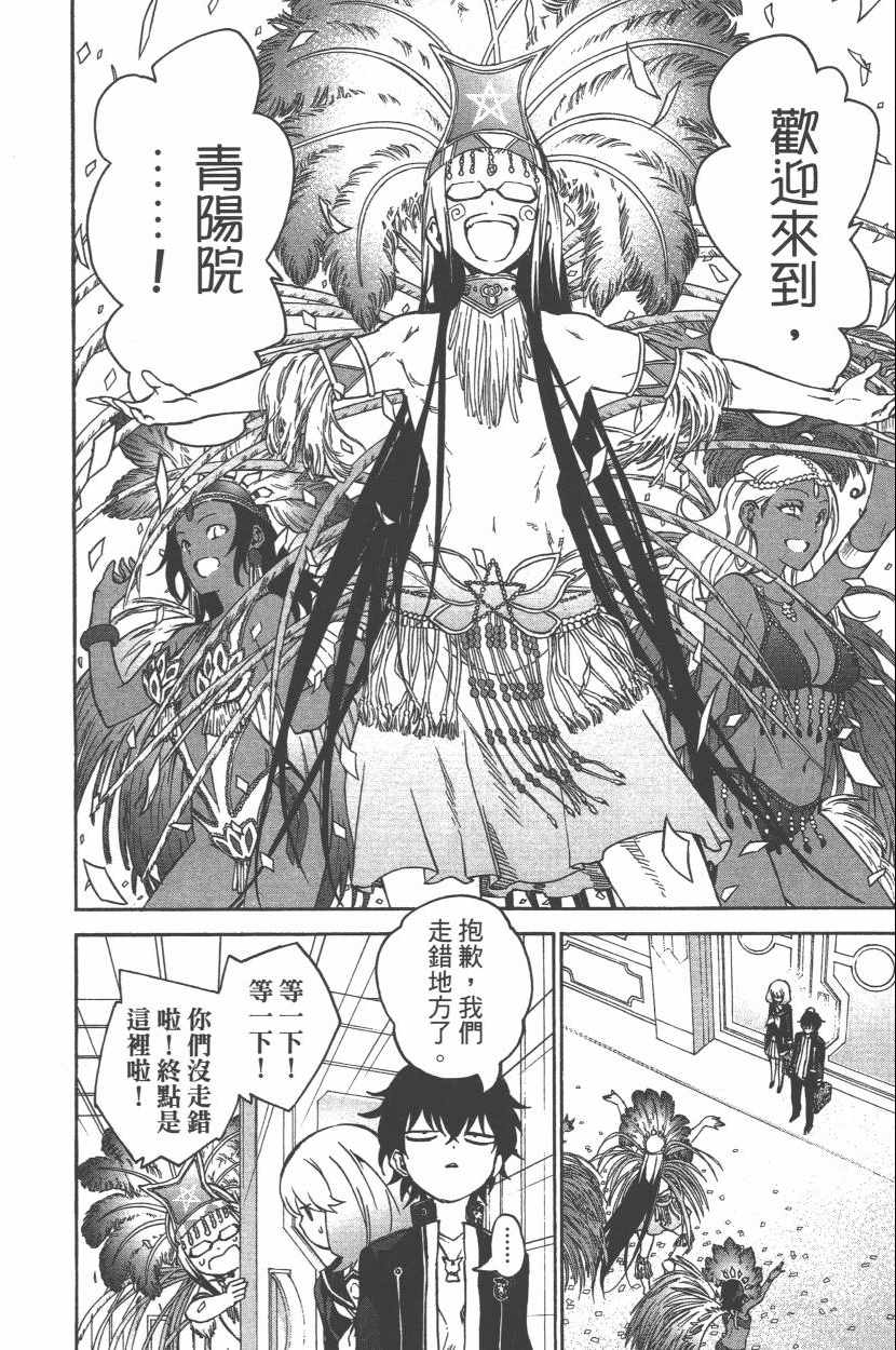 第 33 页