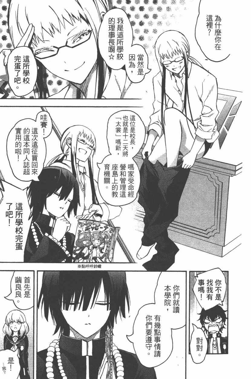 第 34 页