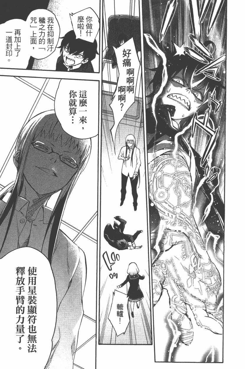 第 36 页