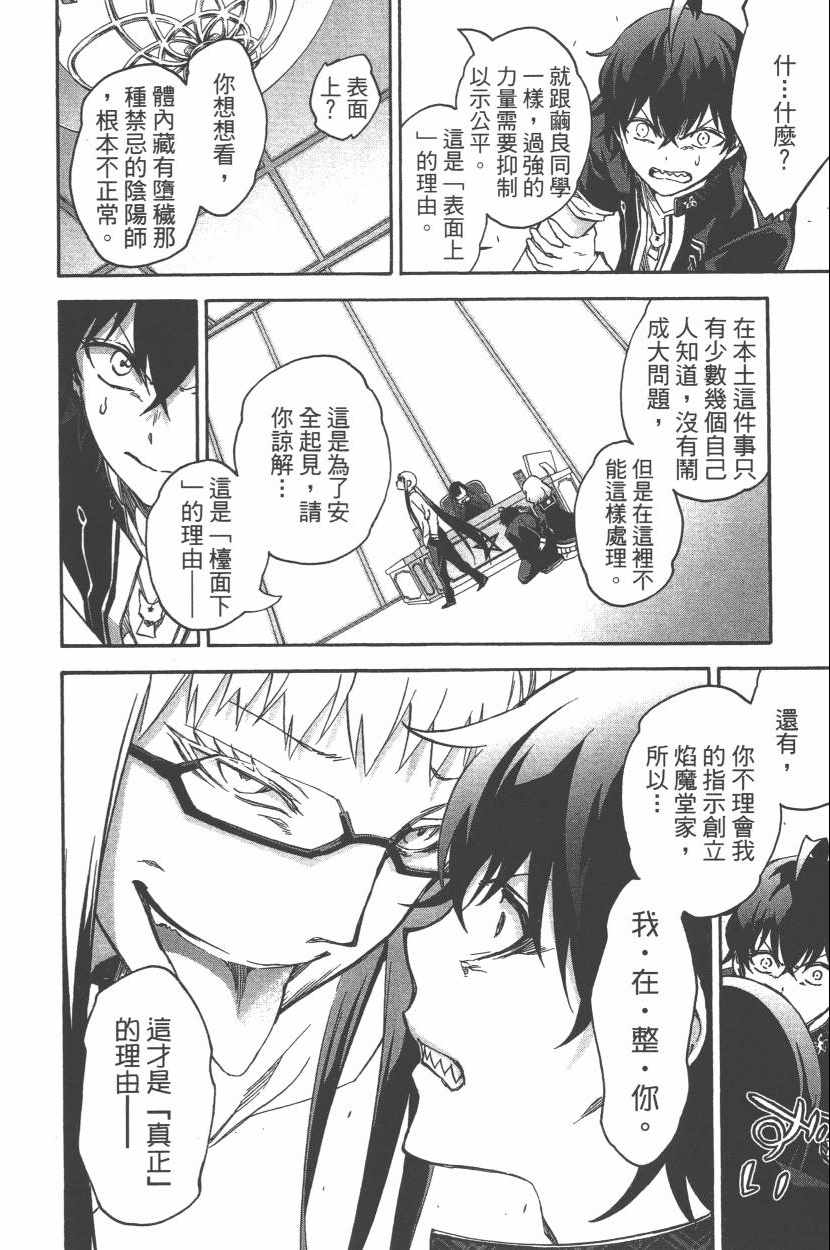 第 37 页
