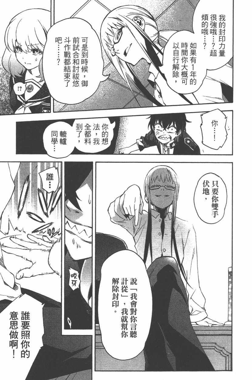 第 38 页