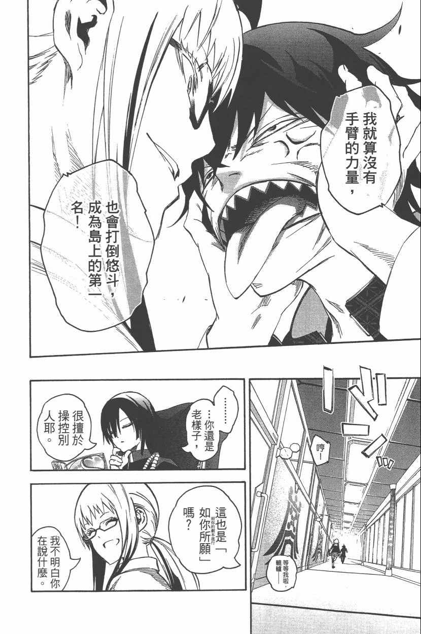 第 39 页