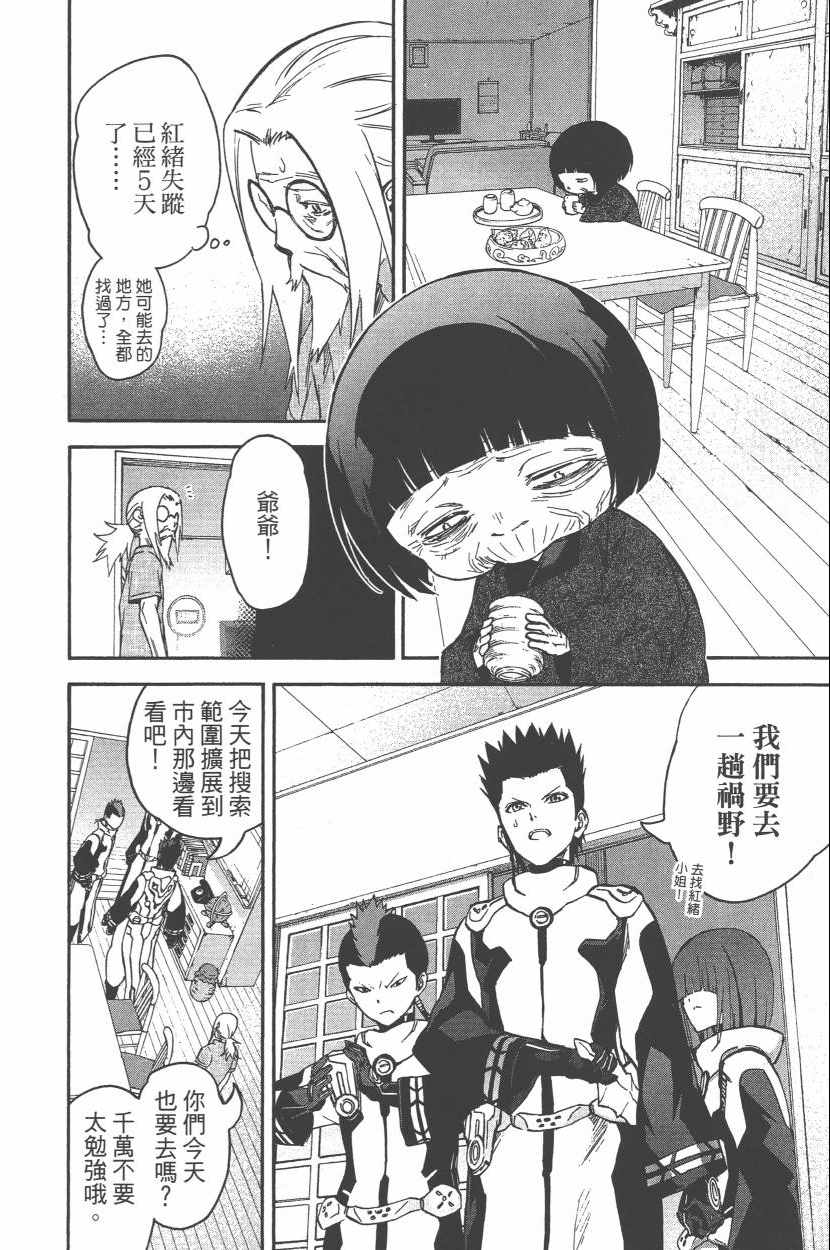 第 43 页