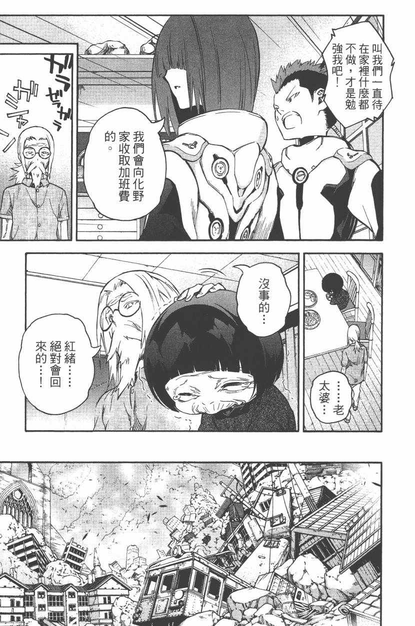 第 44 页