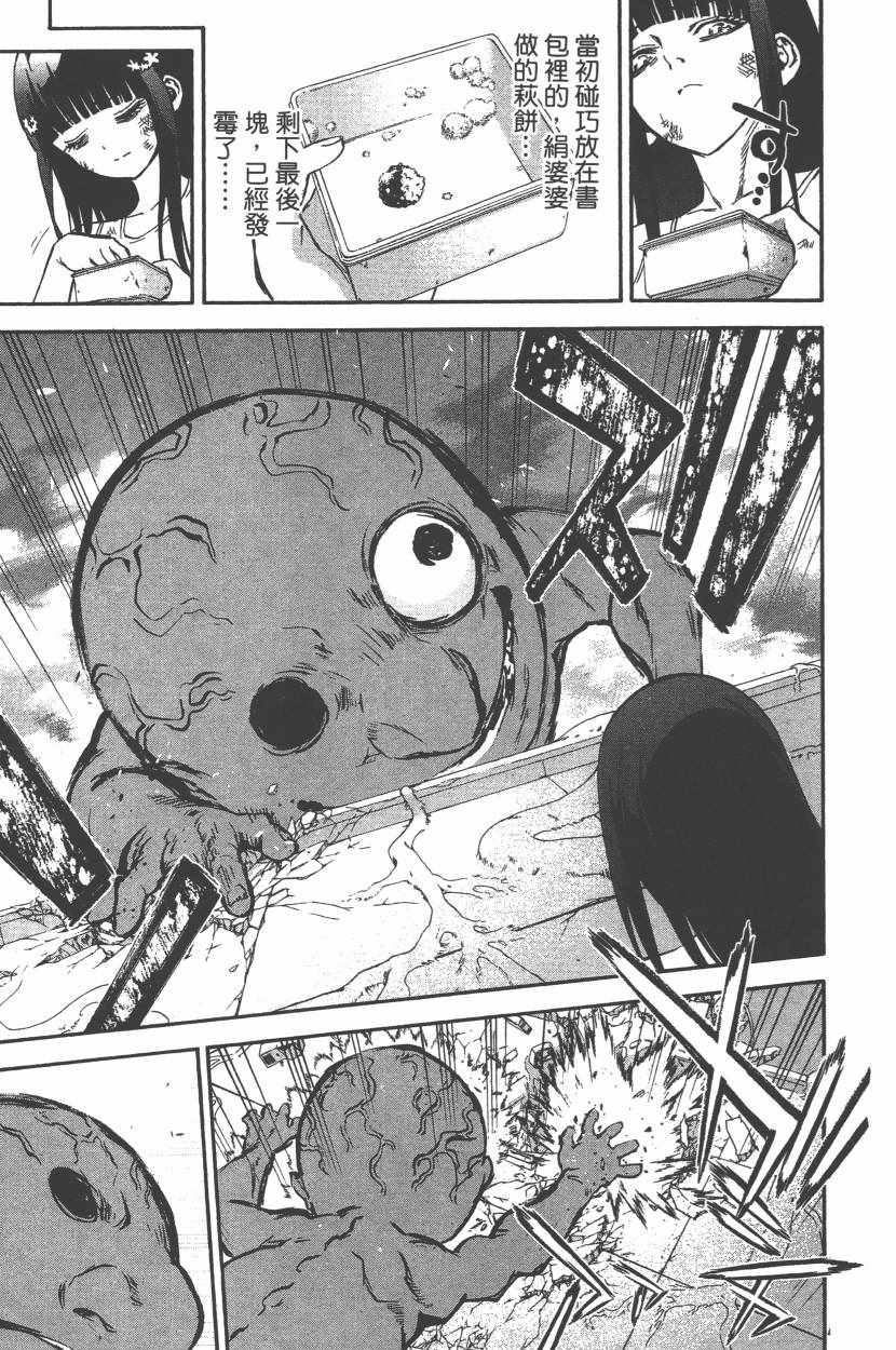 第 46 页