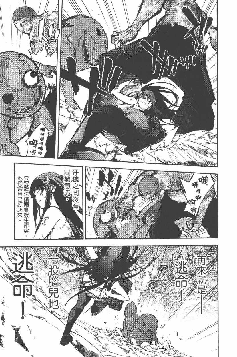 第 48 页