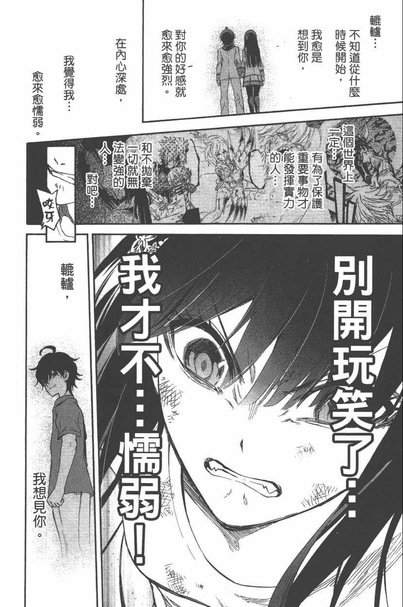 第 49 页