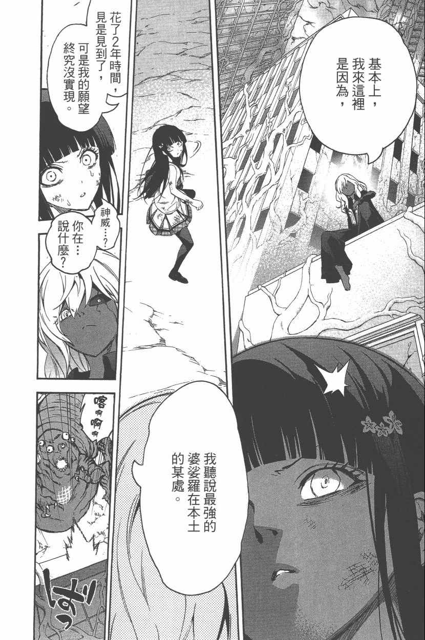 第 51 页