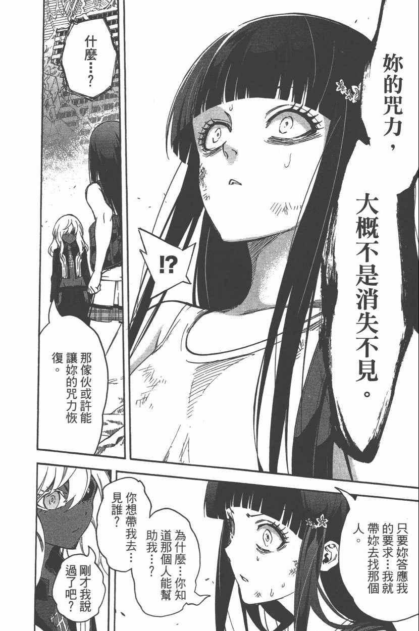 第 53 页