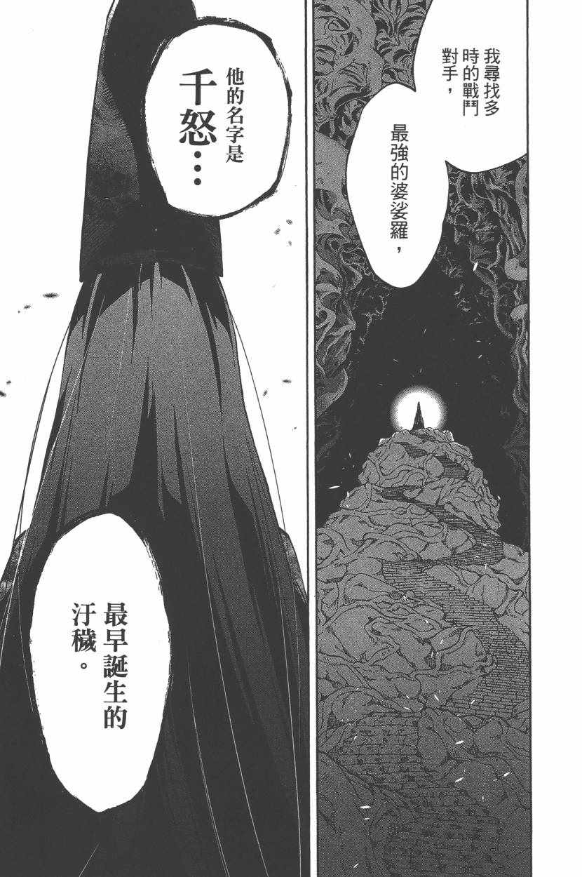 第 54 页