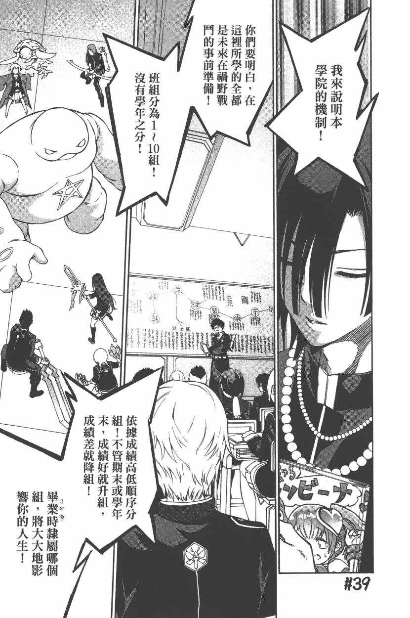 第 56 页