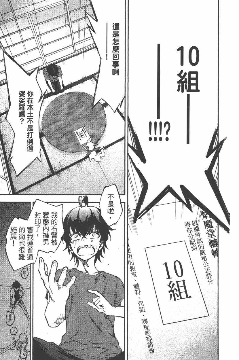 第 58 页