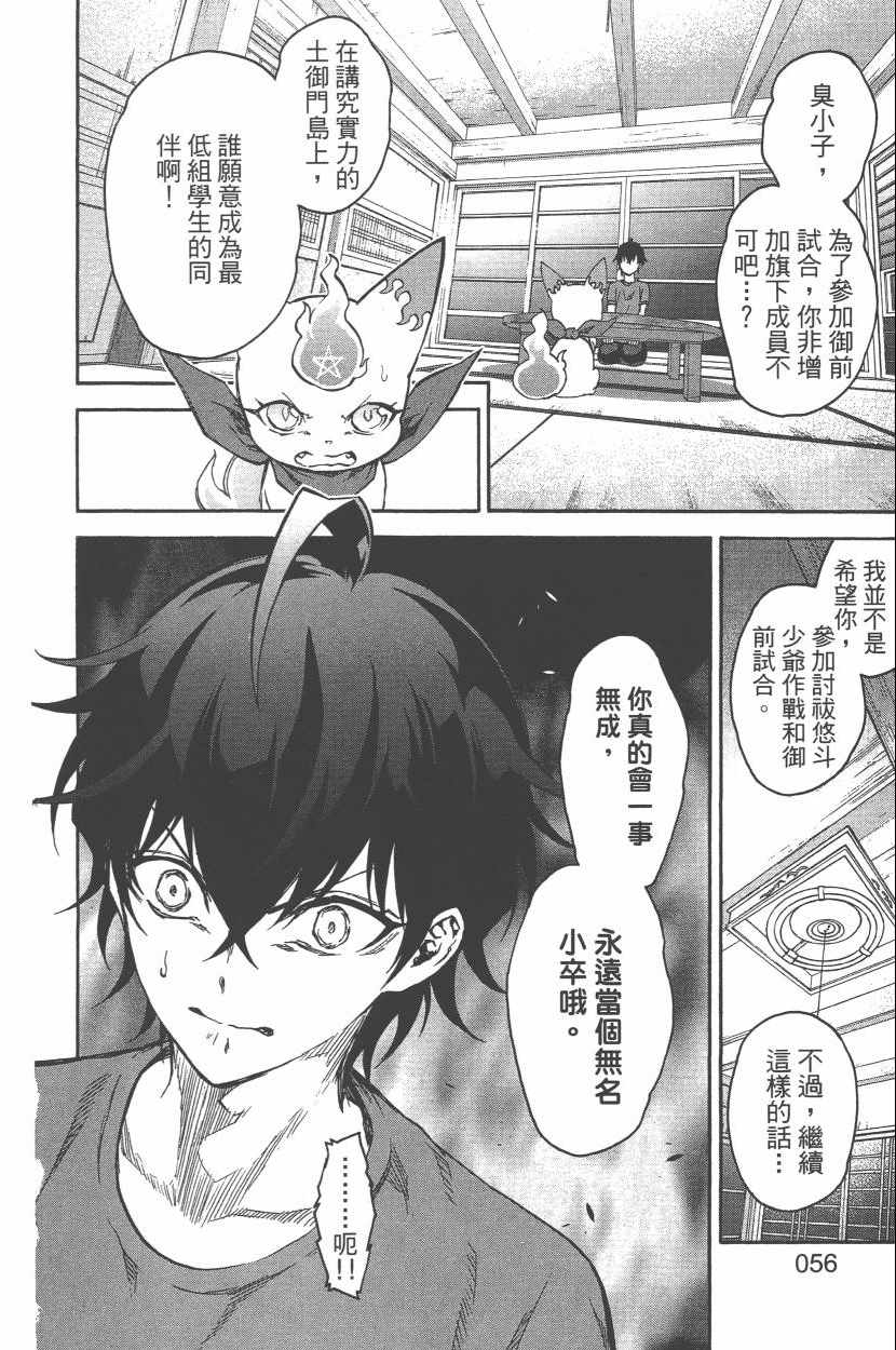 第 59 页
