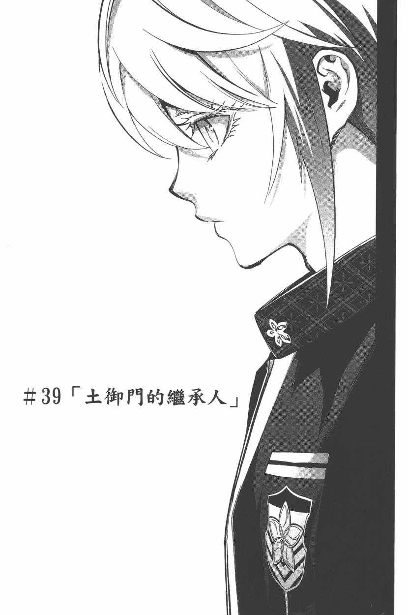 第 60 页