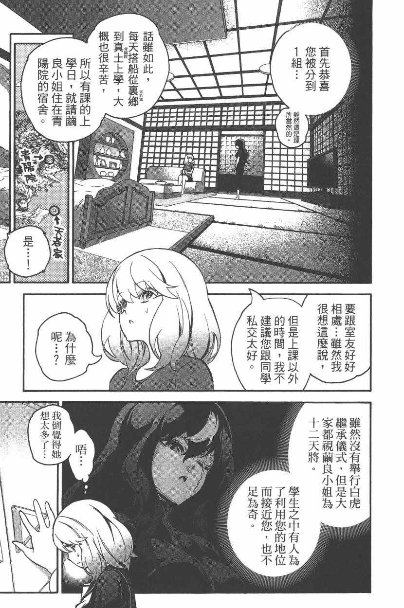 第 62 页