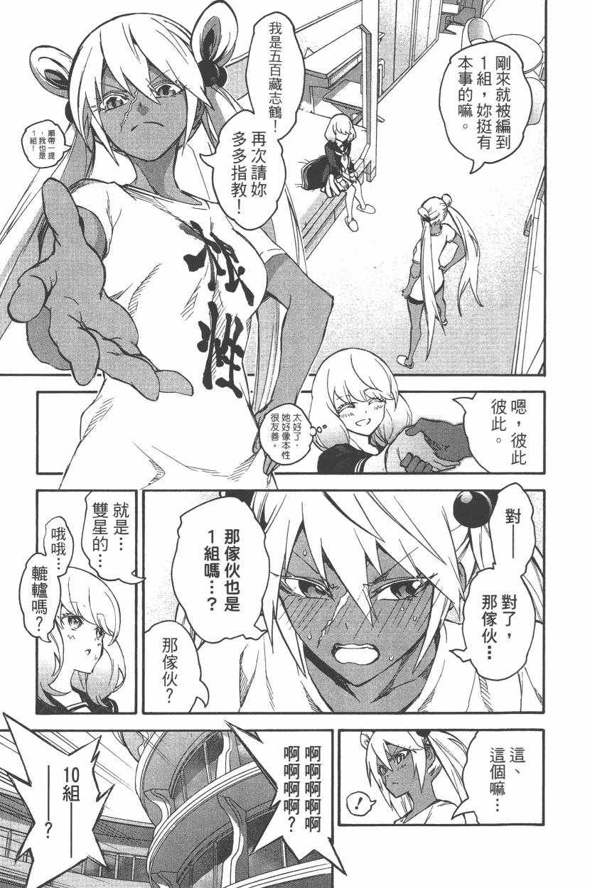 第 64 页