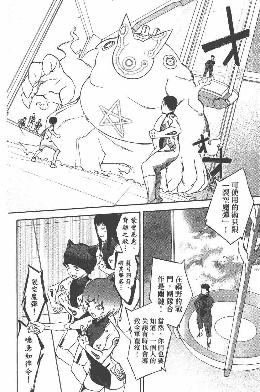 第 65 页