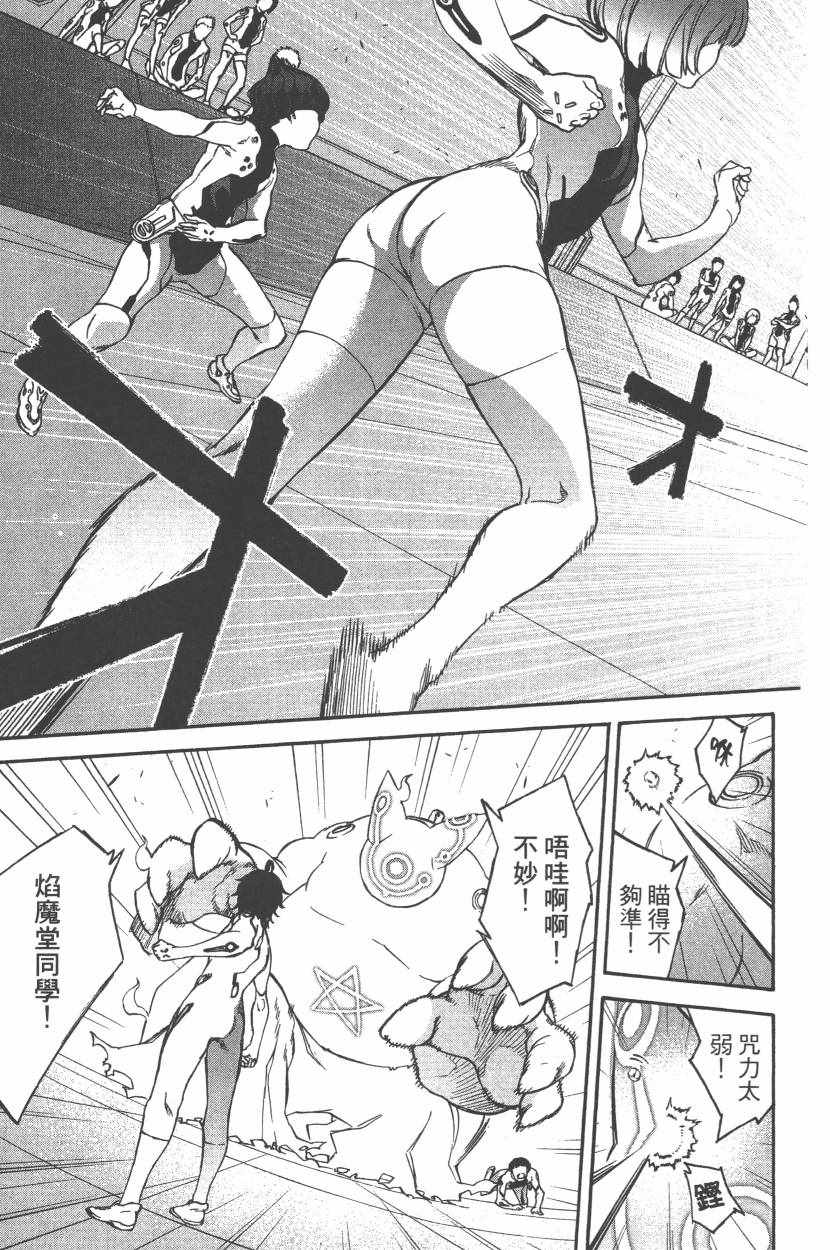 第 66 页