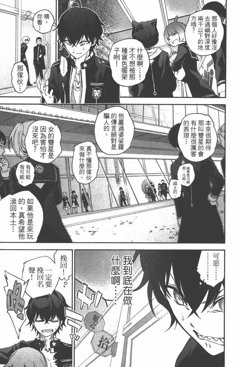 第 68 页