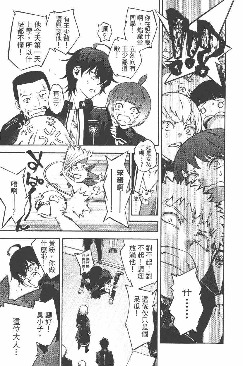 第 70 页