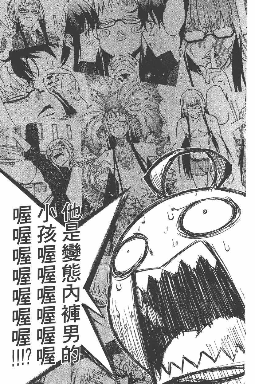 第 72 页