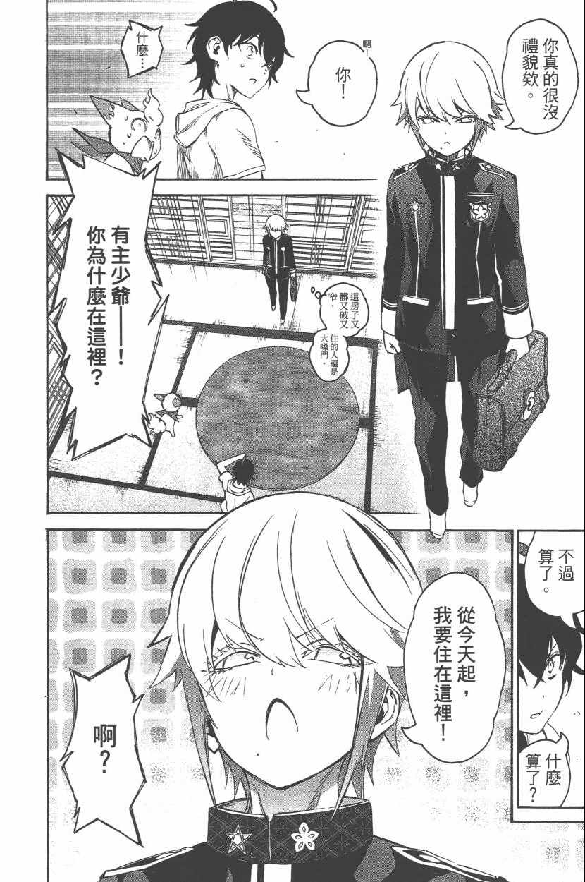 第 75 页