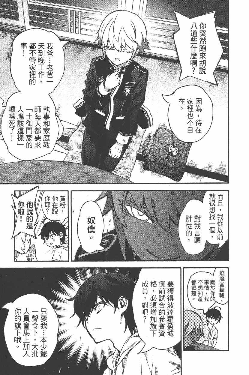 第 76 页