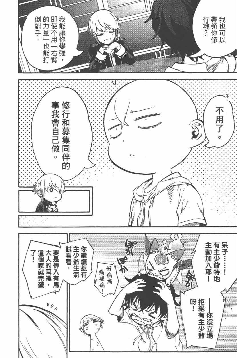 第 77 页