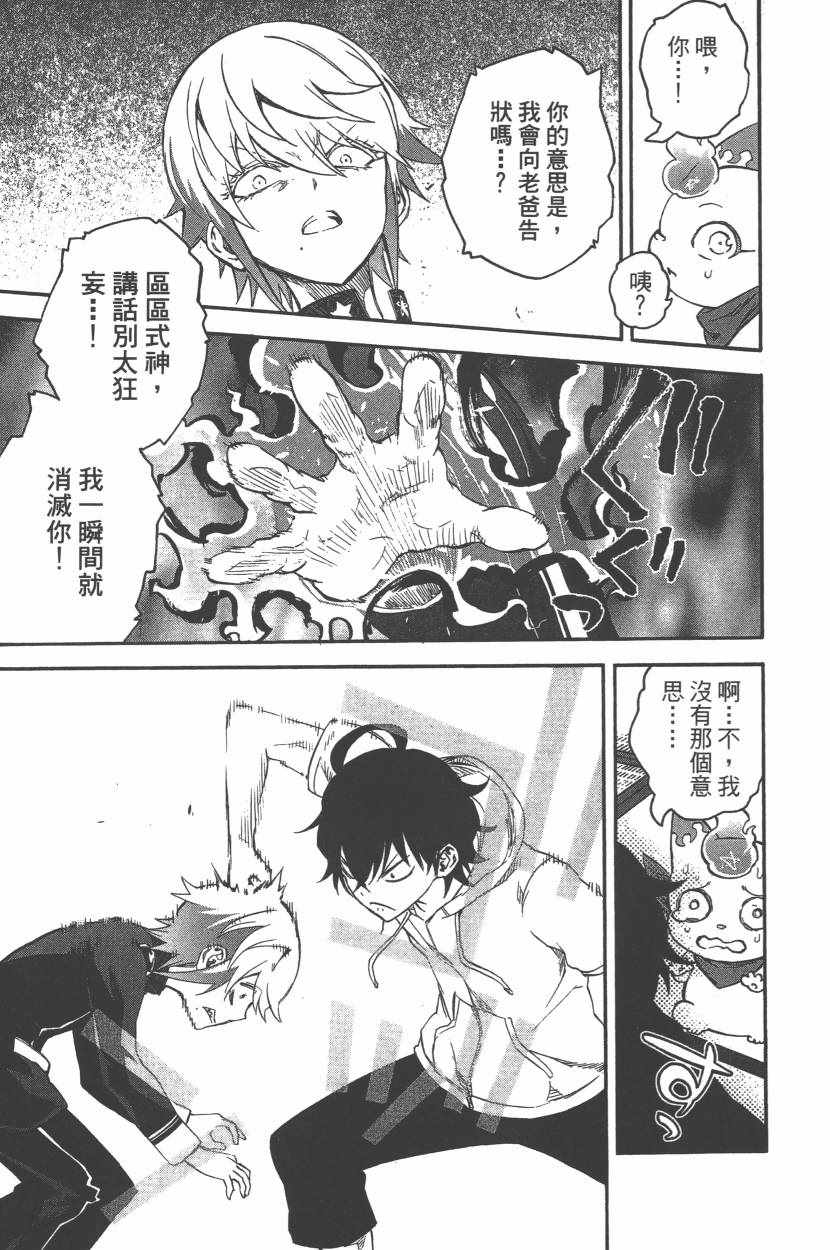第 78 页