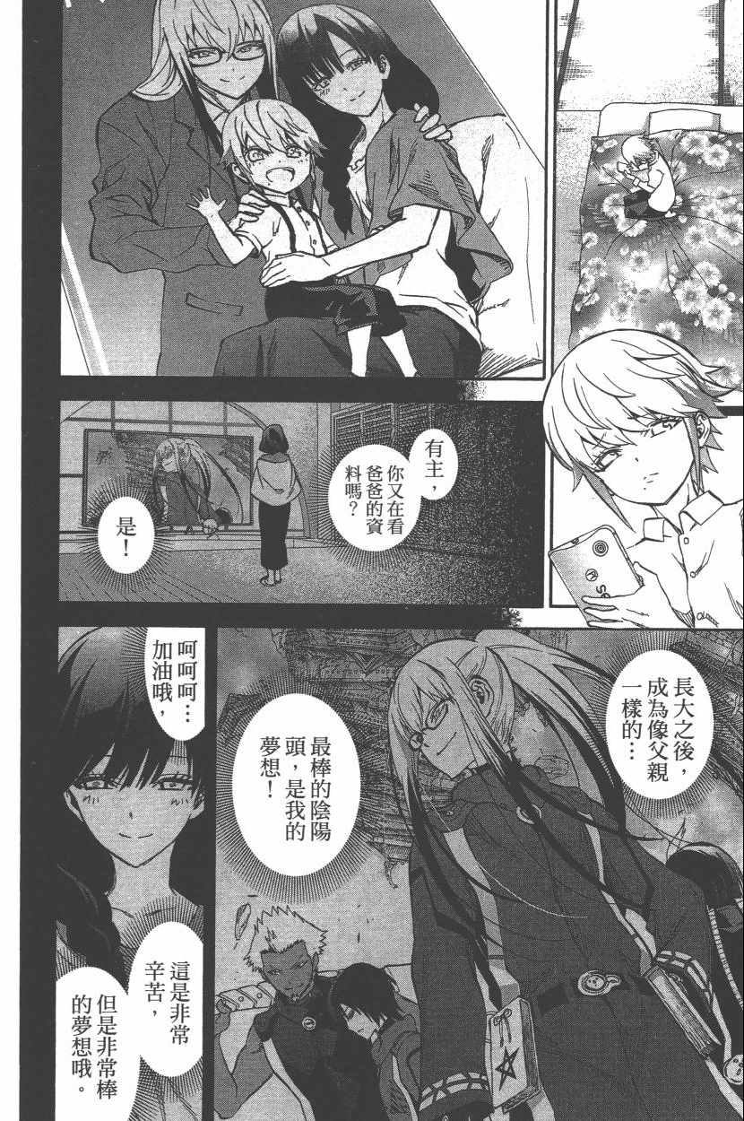 第 81 页